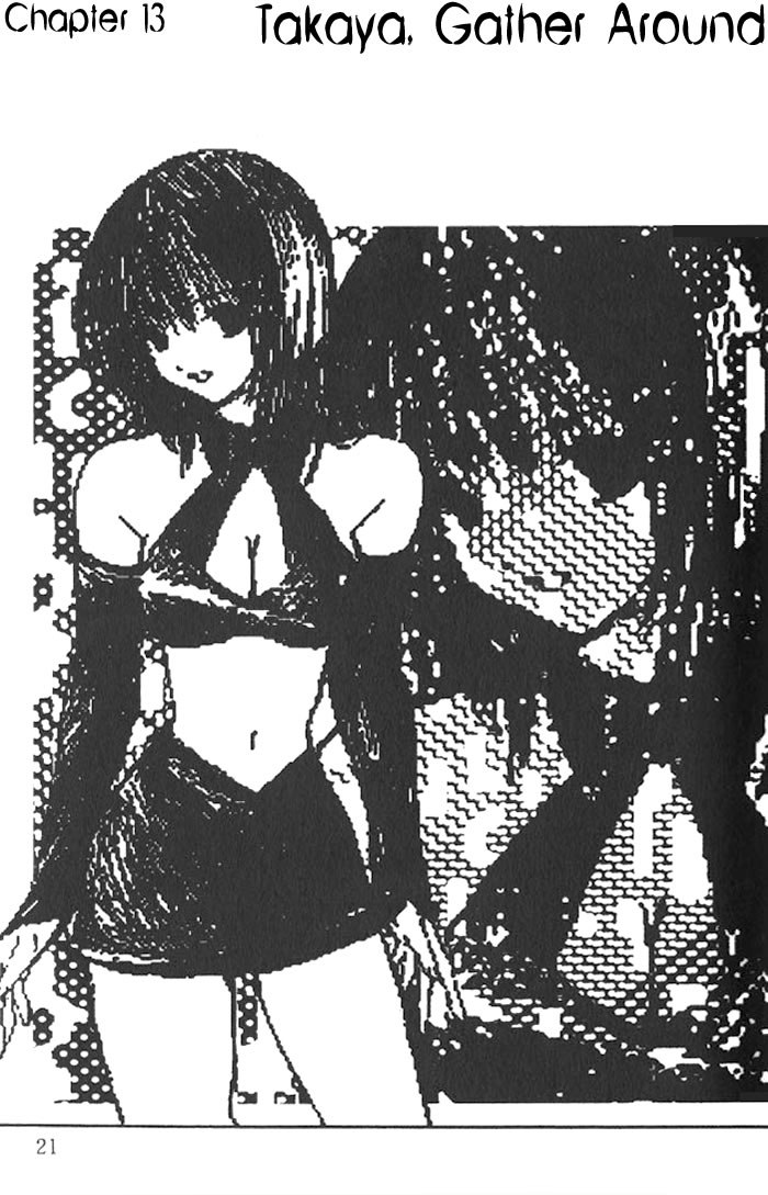 リリムキスV2-Ch13