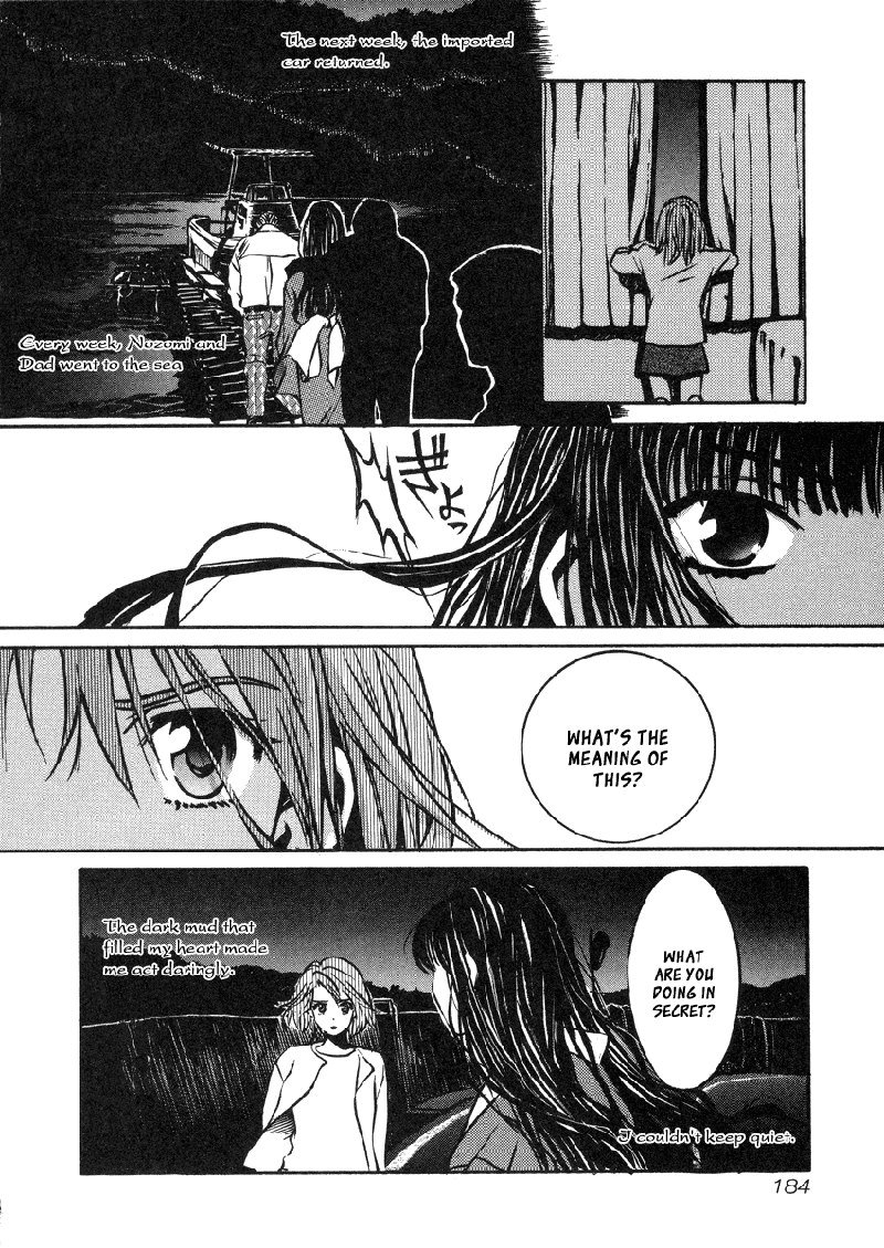 Love JunkiesVol4-月の女