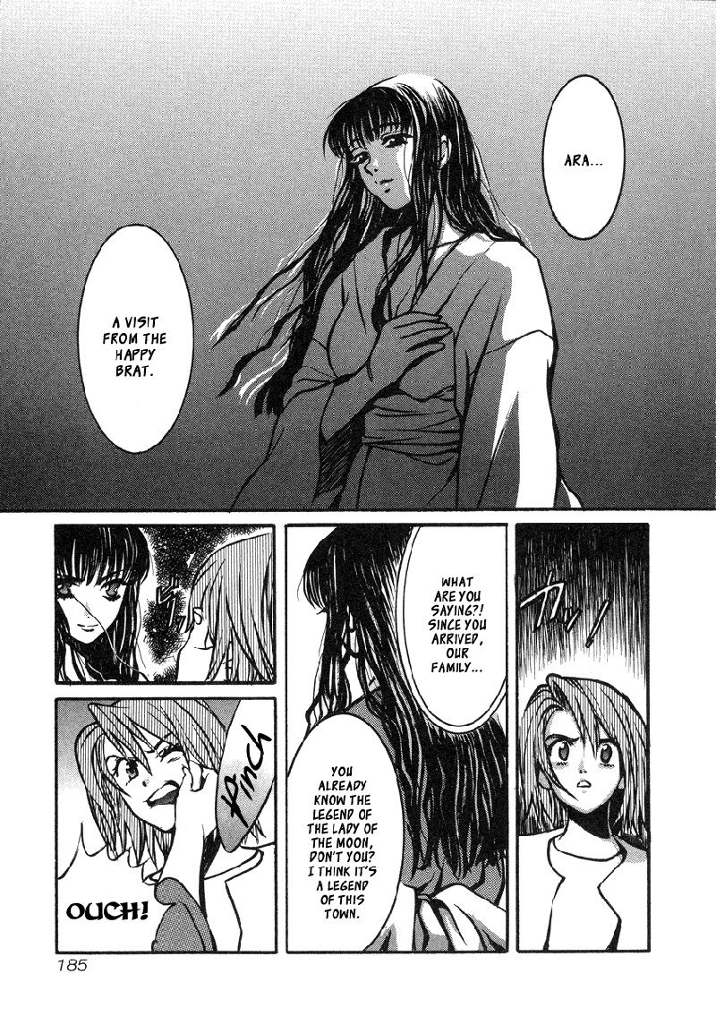 Love JunkiesVol4-月の女