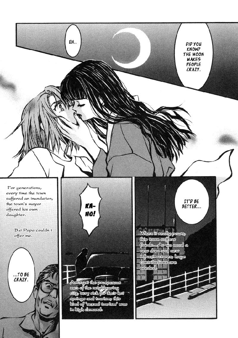 Love JunkiesVol4-月の女