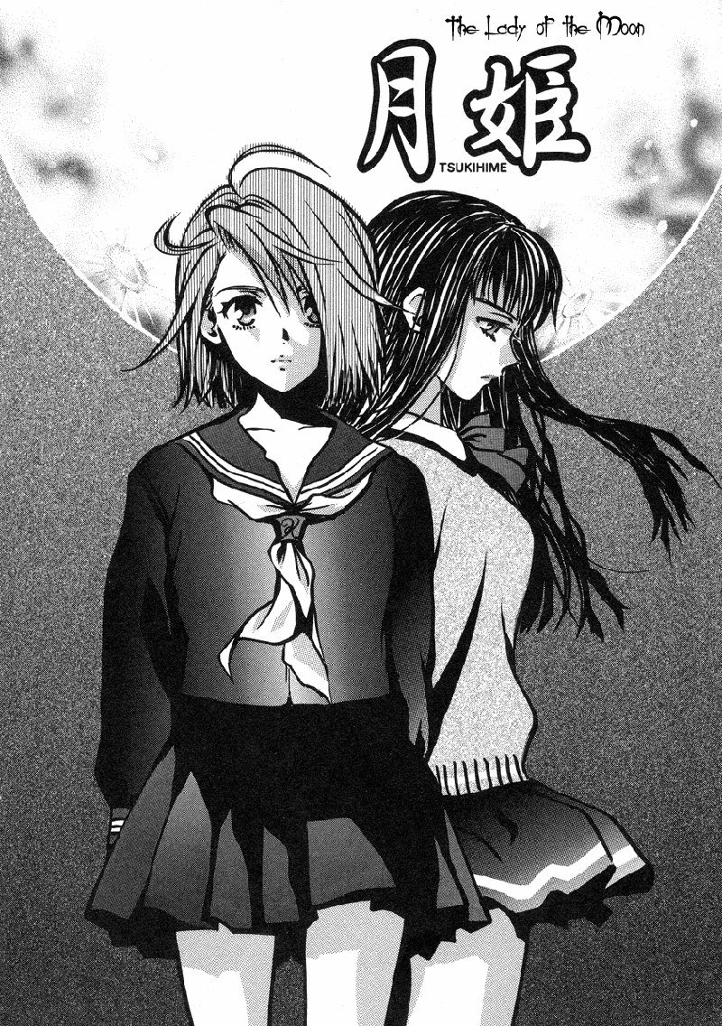 Love JunkiesVol4-月の女