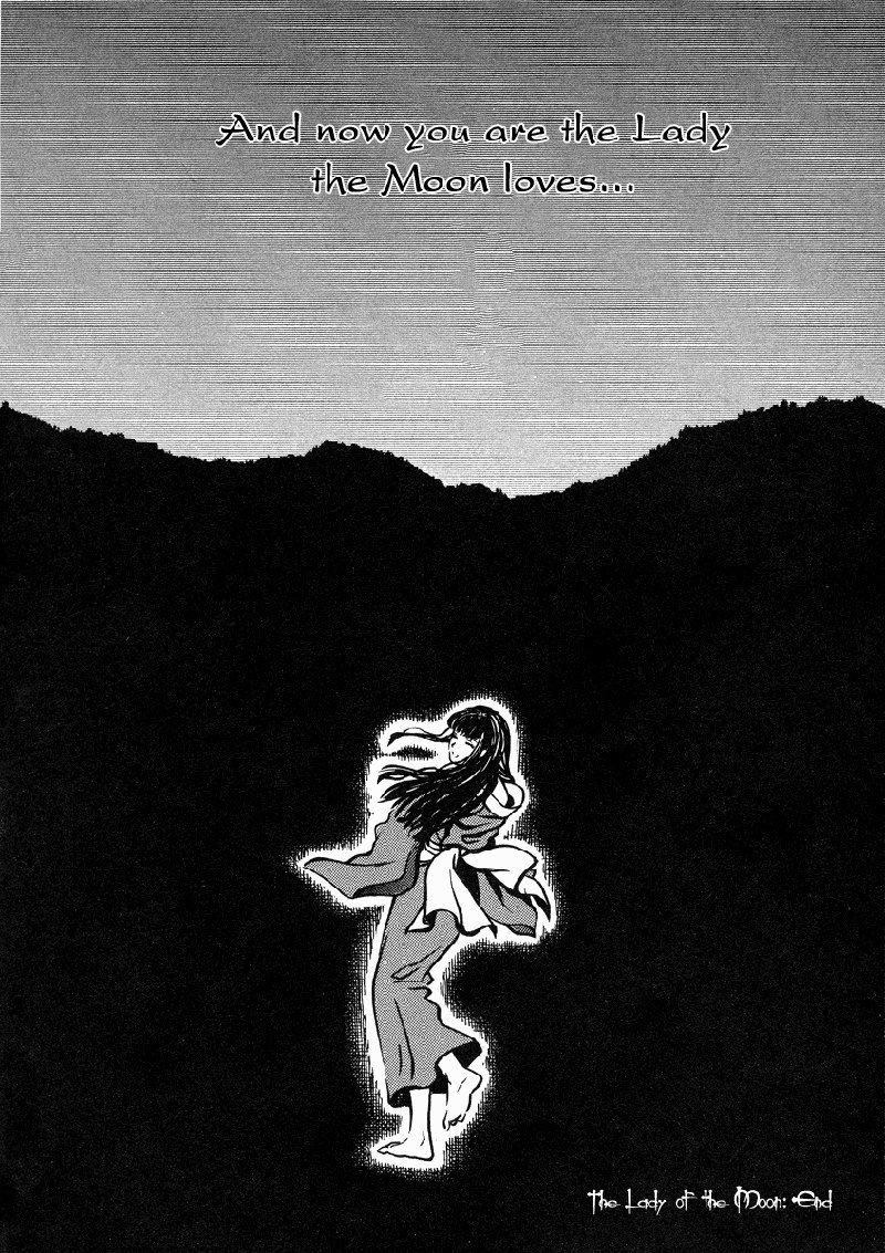 Love JunkiesVol4-月の女