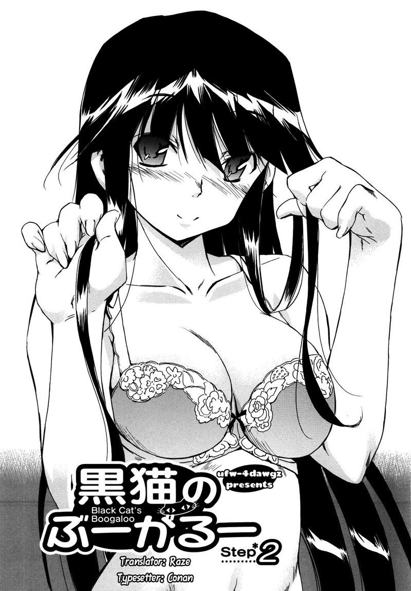 ラッキーデイ7-黒猫Boogaloo2