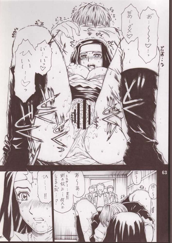 舞-HiME-アンダーブルー12