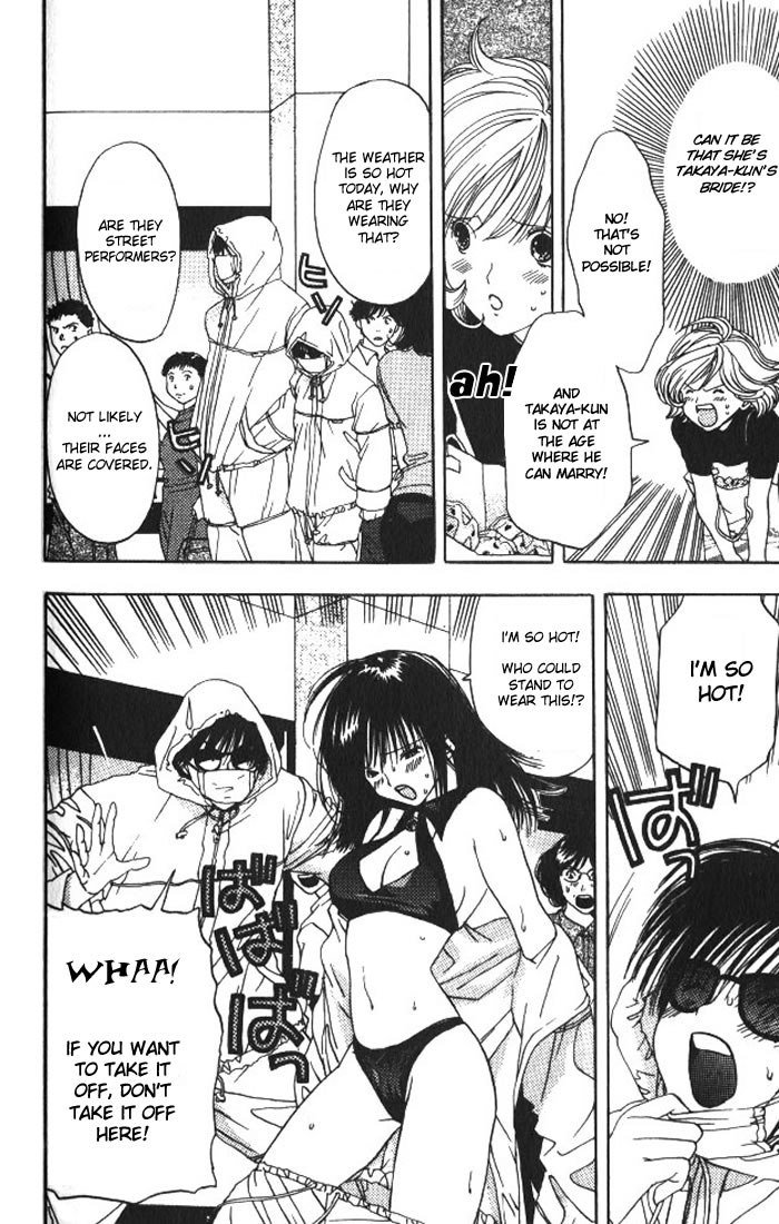 リリムキスV1-Ch7