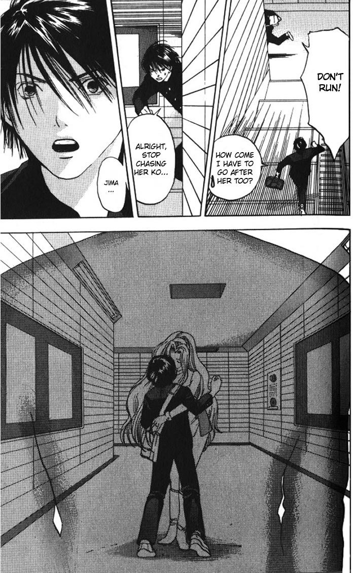 リリムキスV2-Ch15