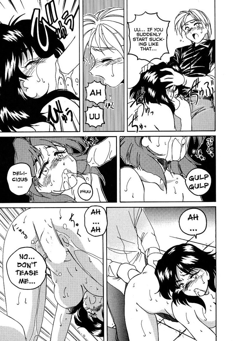 まほうのでんのう少女マリアCh.10