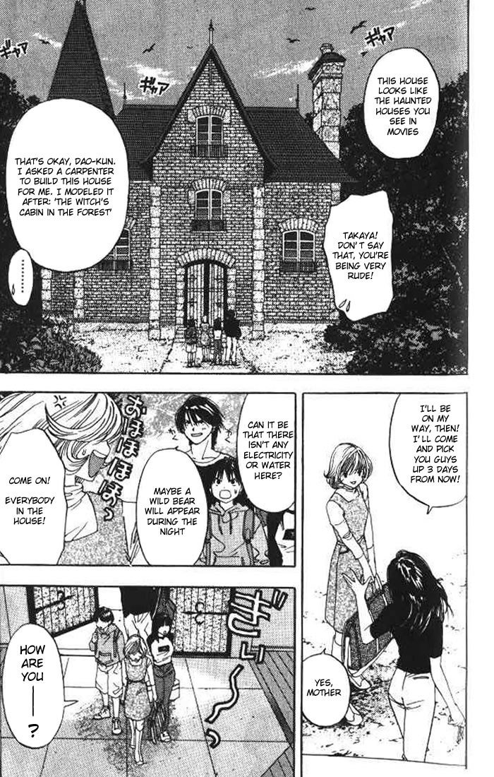 リリムキスV1-Ch10