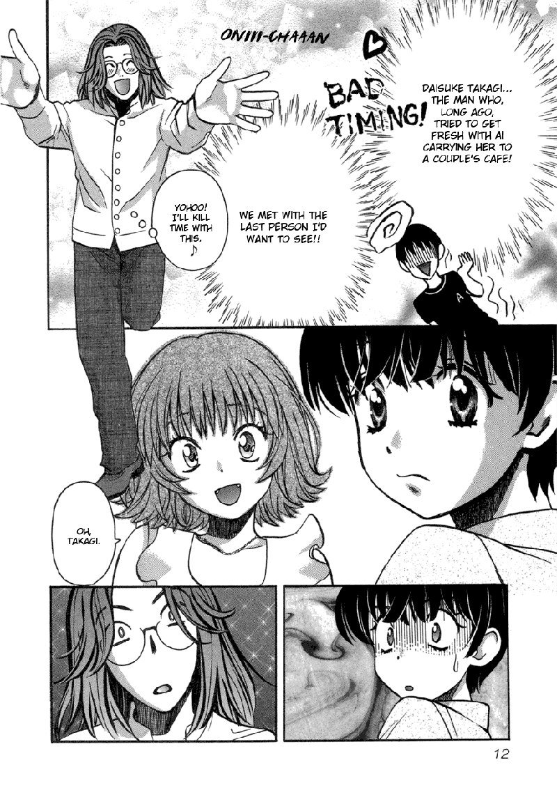 Love JunkiesVol6-シーン43