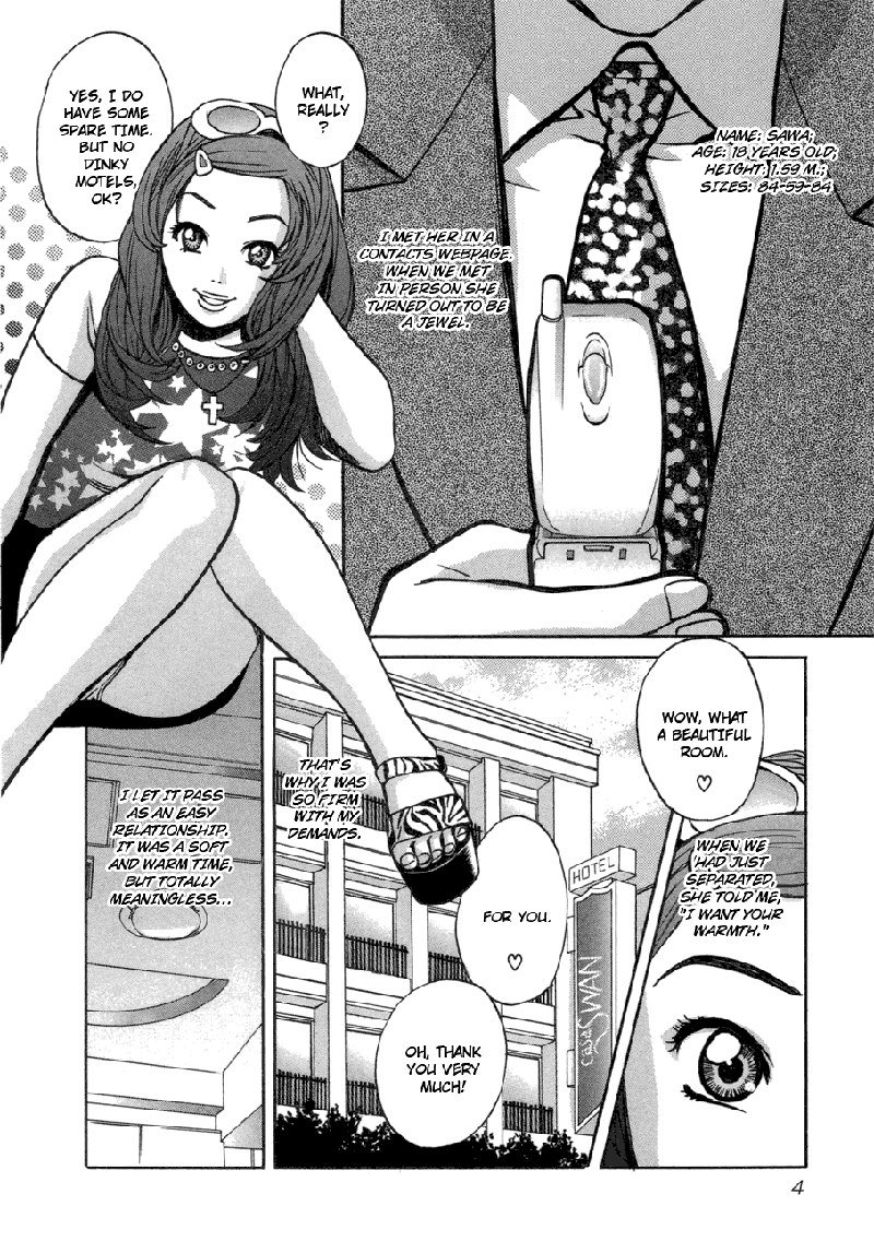 Love JunkiesVol6-シーン43