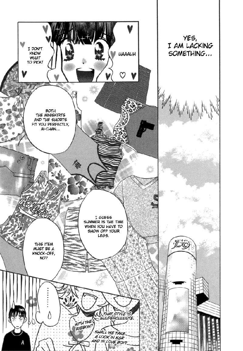 Love JunkiesVol6-シーン43