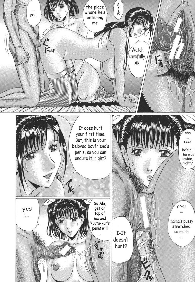ママズリEp3 ママズリEp3