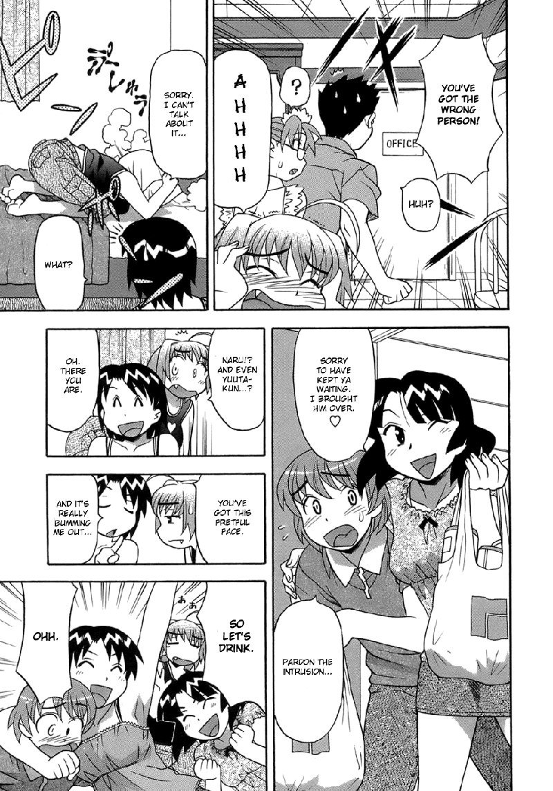ラブコメディスタイルVol3-Ch16