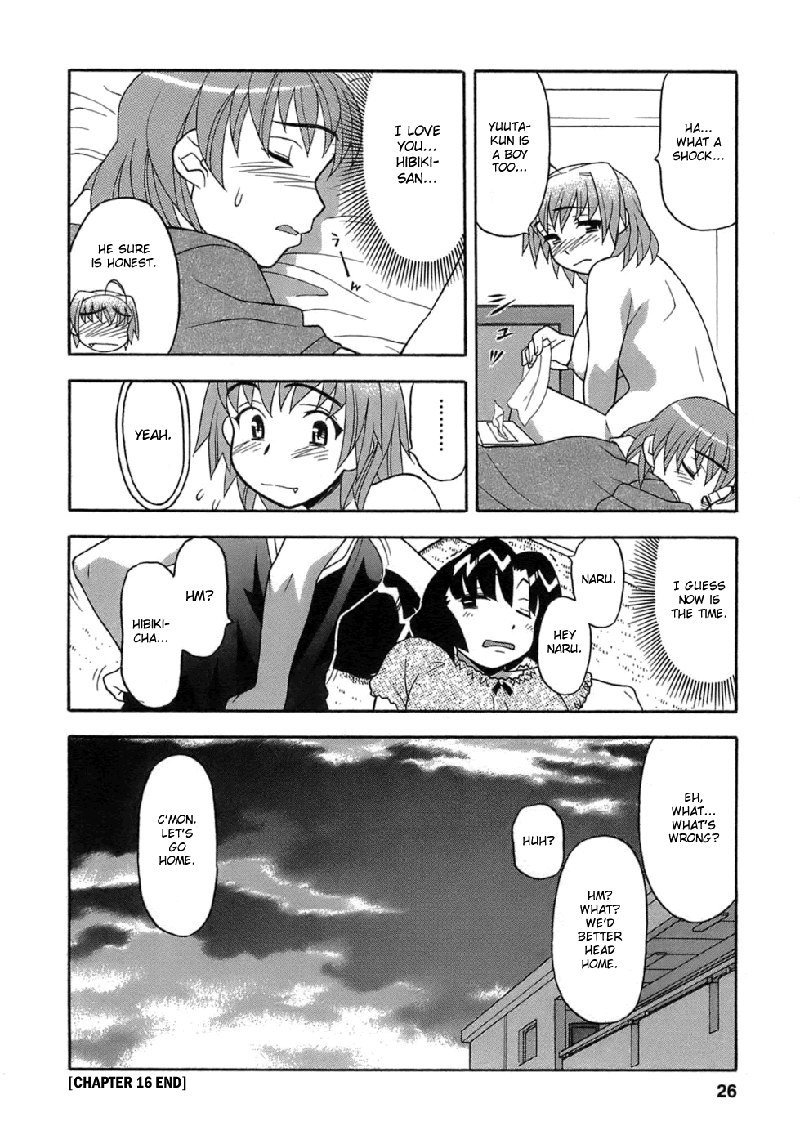 ラブコメディスタイルVol3-Ch16