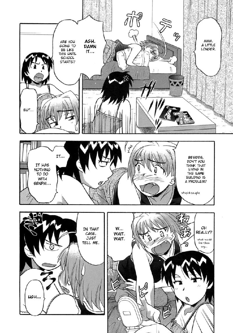 ラブコメディスタイルVol3-Ch16