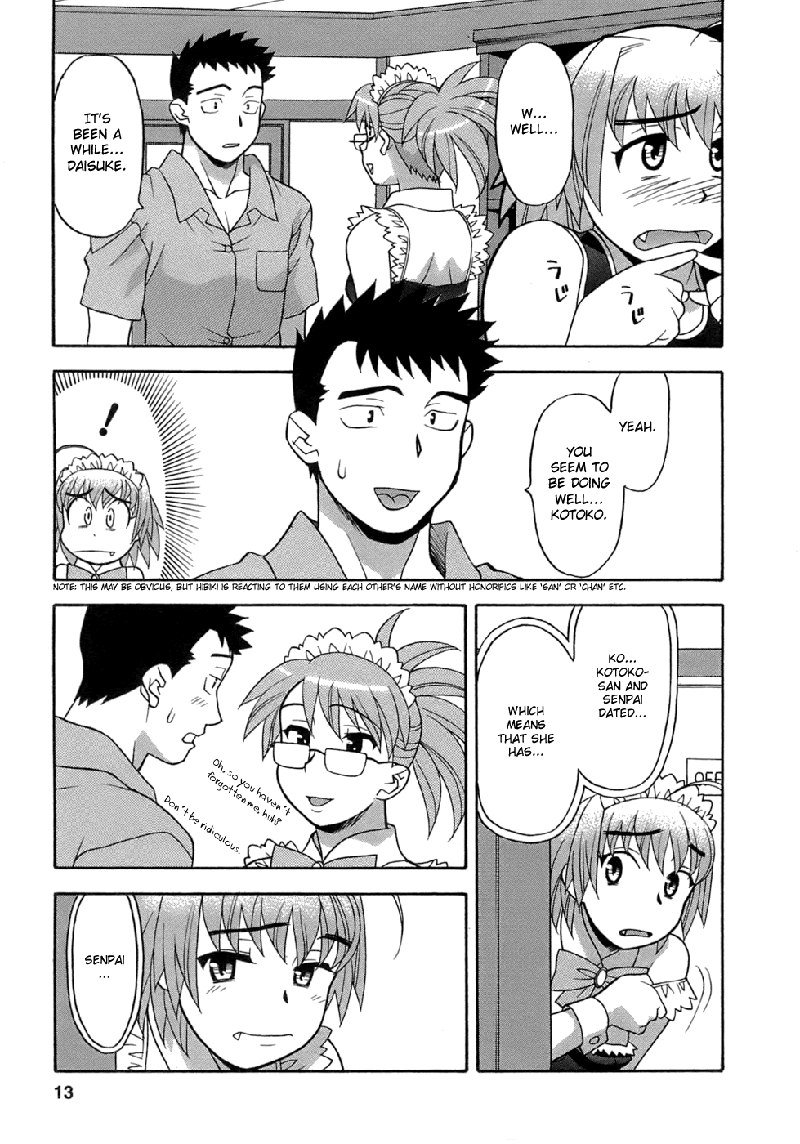ラブコメディスタイルVol3-Ch16