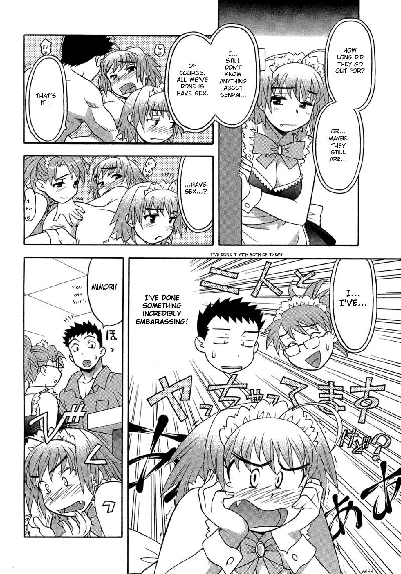 ラブコメディスタイルVol3-Ch16