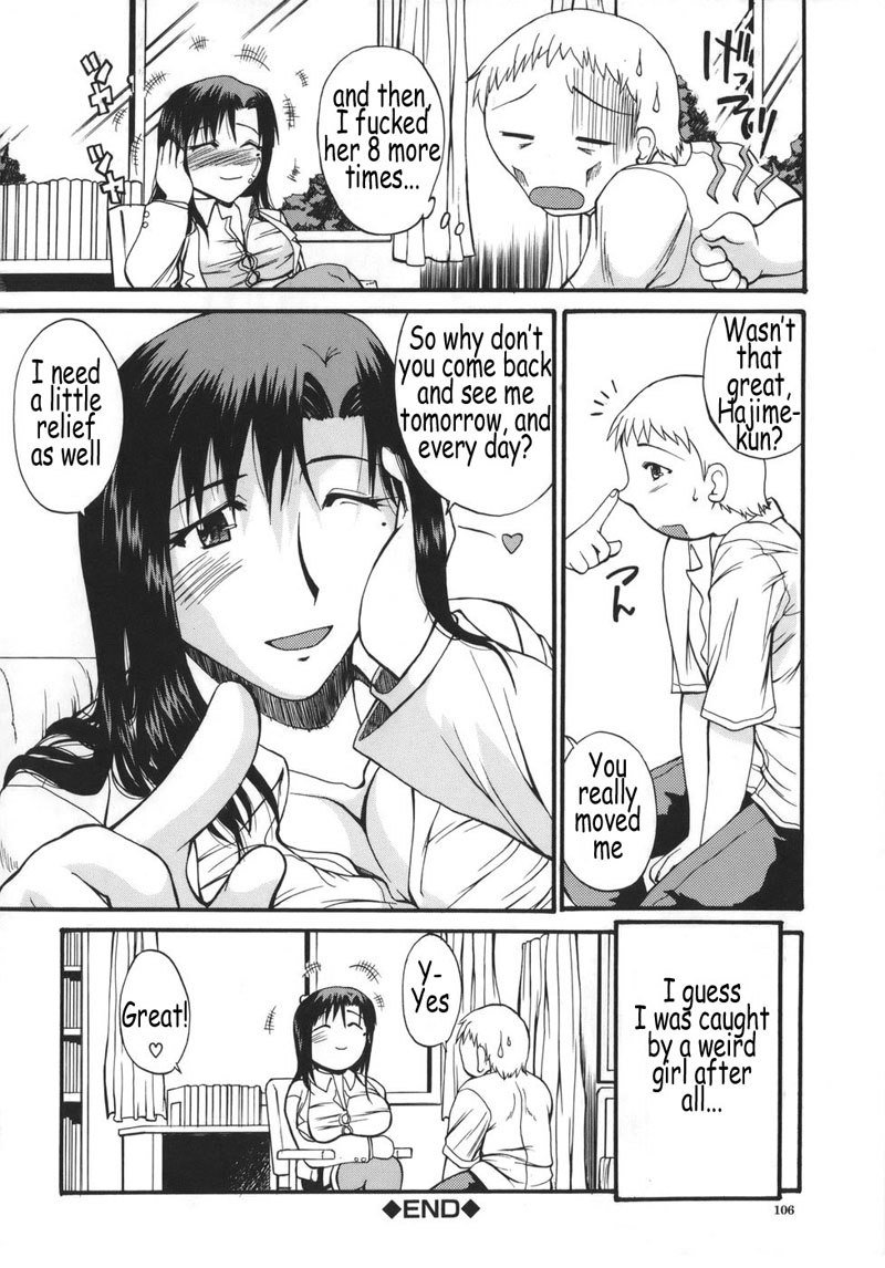 キョウニュウアルファ05-ビッグティットティーチャー