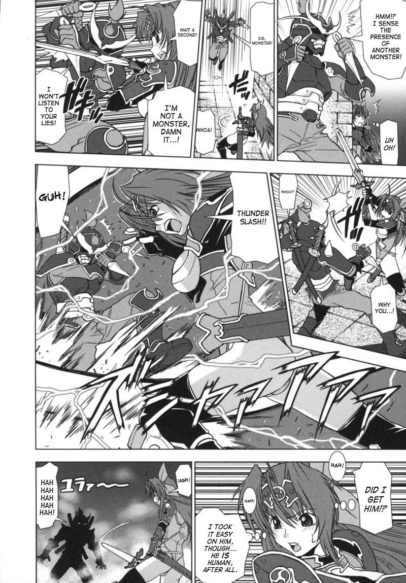 ライトニングウォリアーレイディ6-変身した異端フェンサー