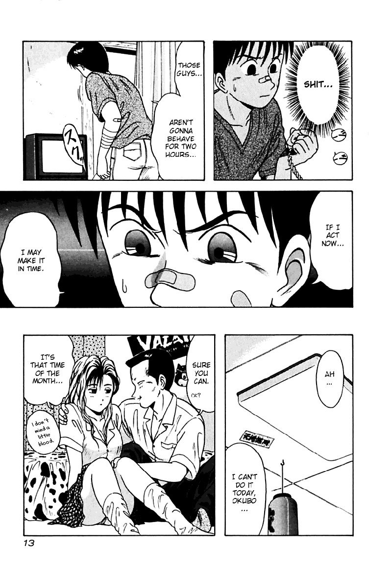 教科書にない！V3-CH21