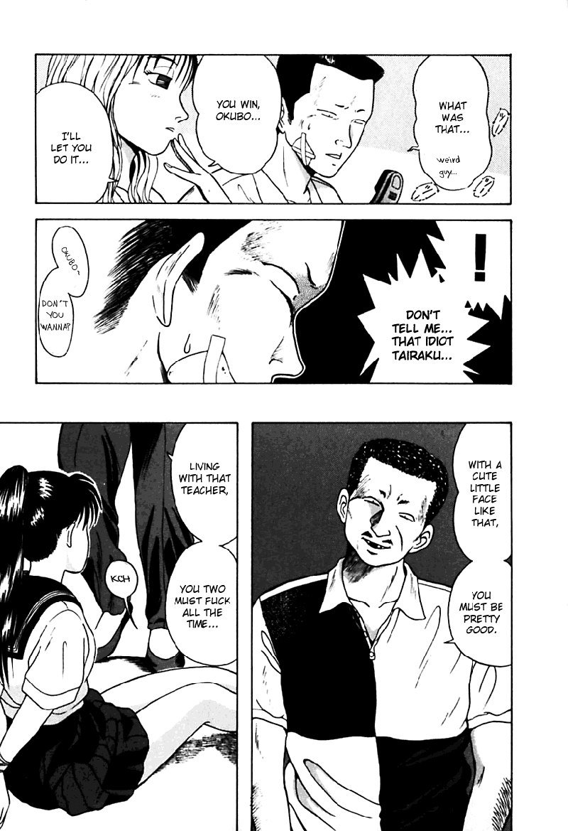 教科書にない！V3-CH21