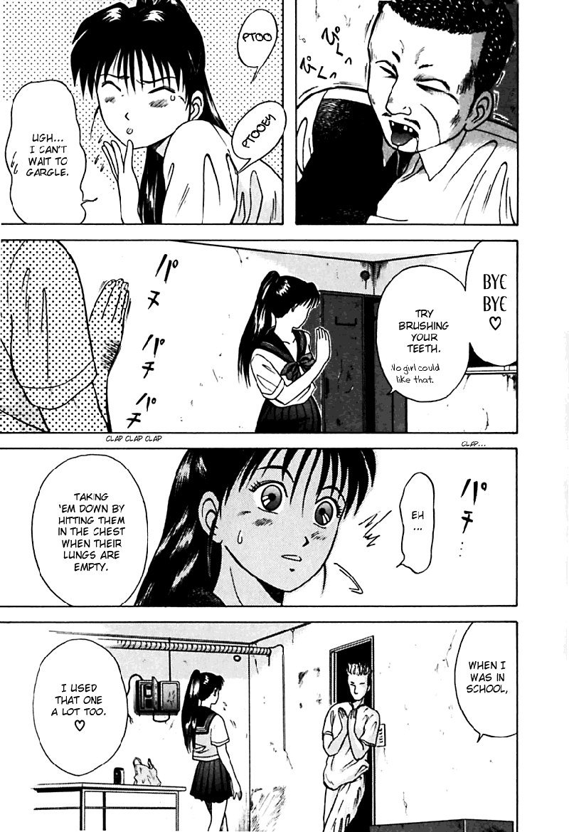 教科書にない！V3-CH21
