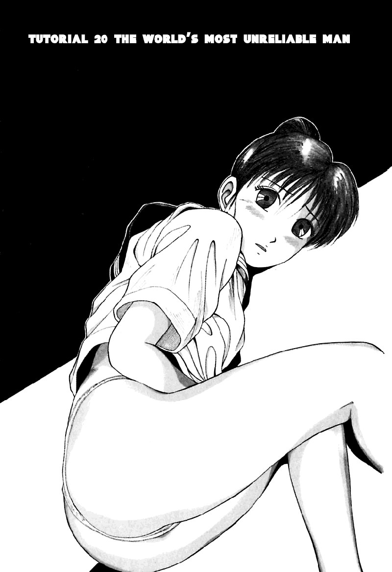 きょうかしょにナイ!V2-CH20 きょうかしょにナイ!V2-CH20