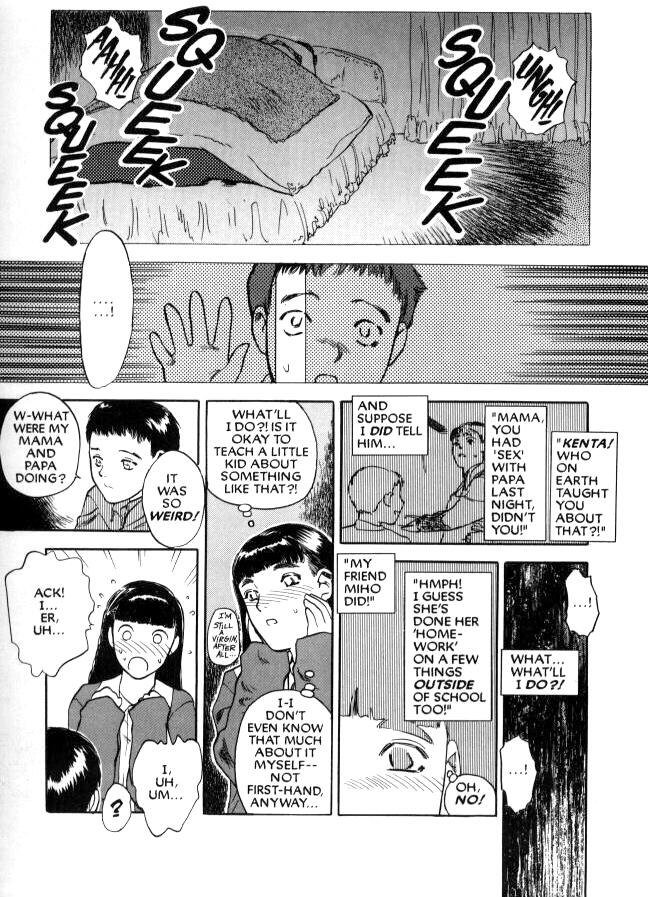 欲望08