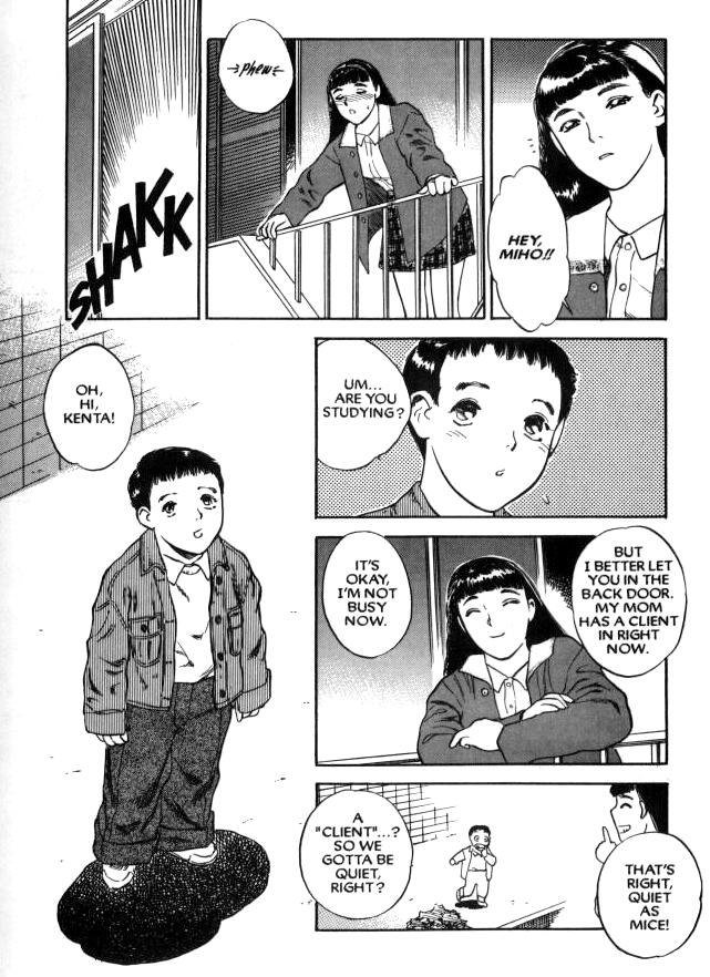 欲望08