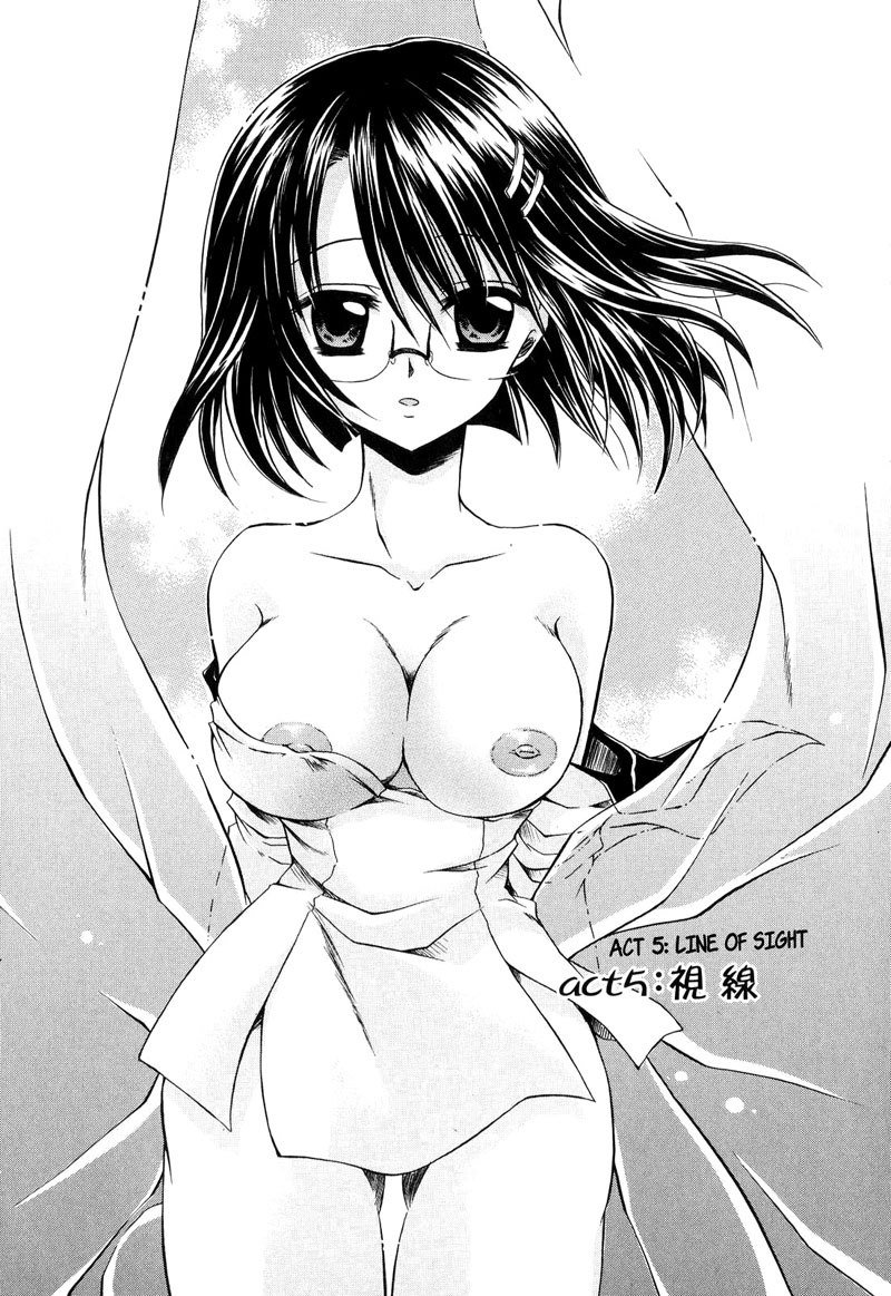 愛と憎しみ第5章 愛と憎しみ第5章