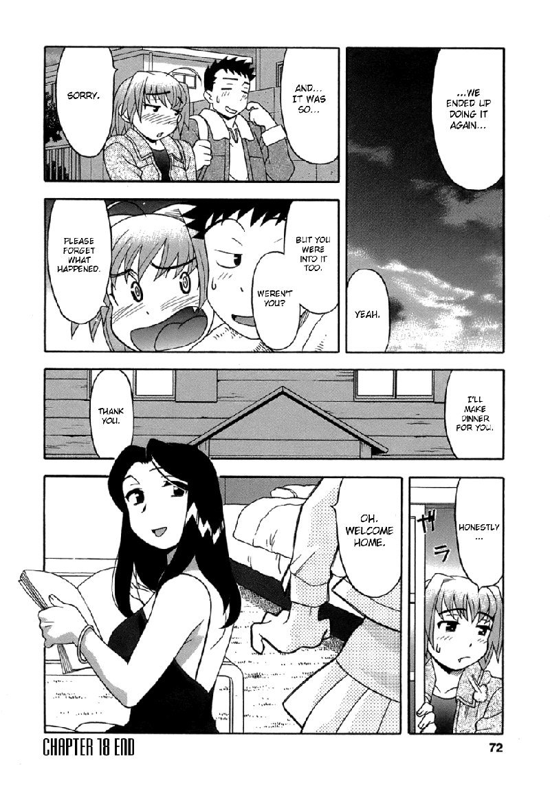 ラブコメディスタイルVol3-Ch18