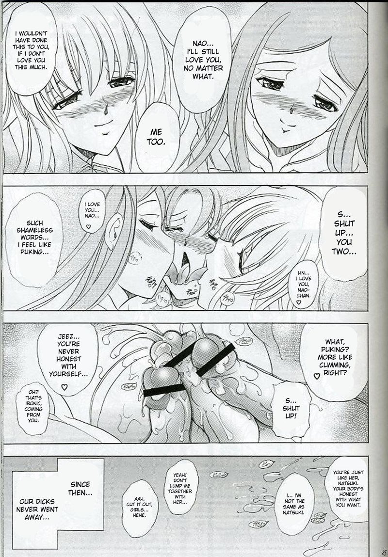 ハナ11