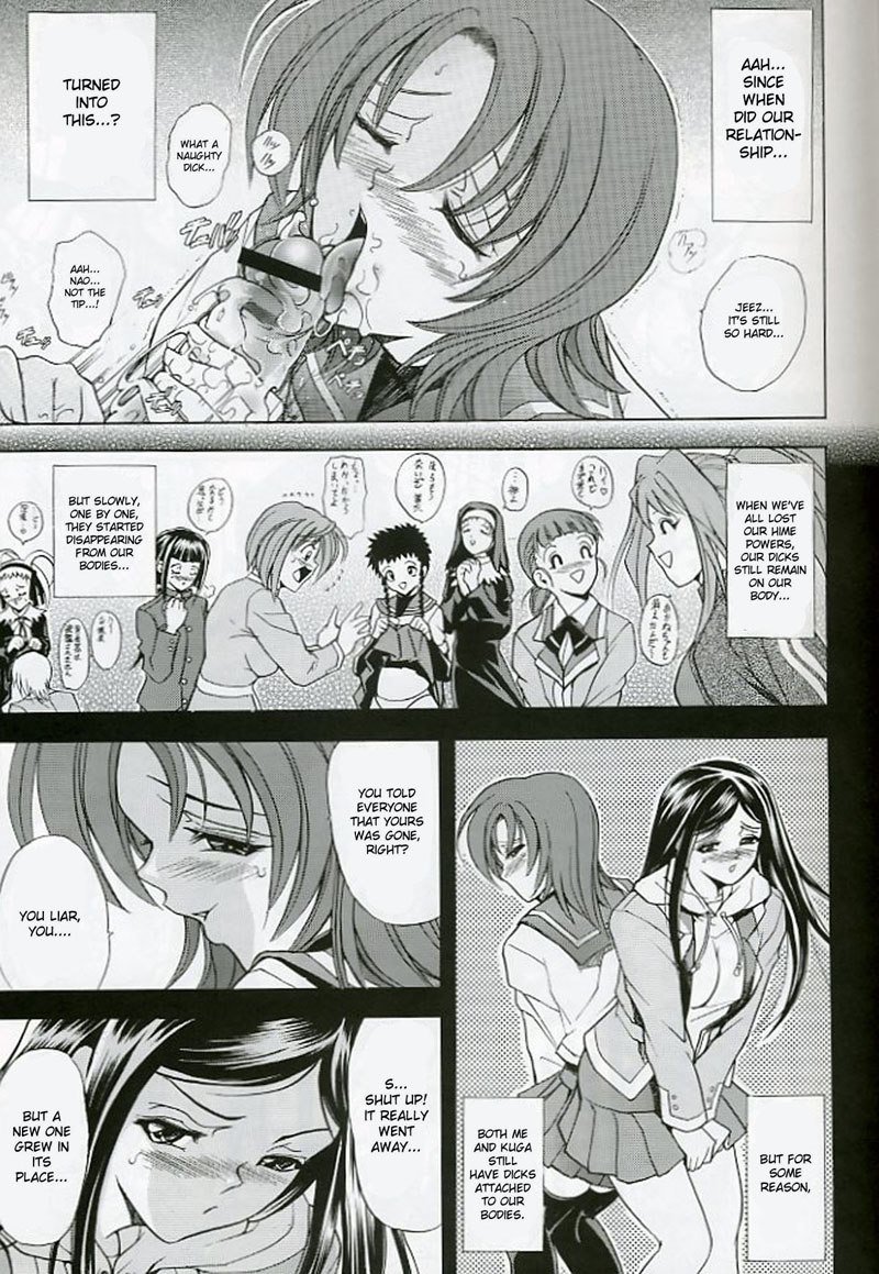 ハナ11