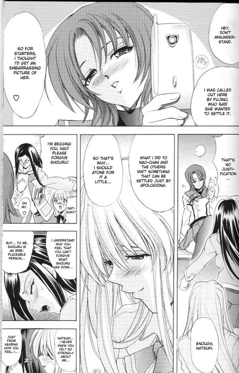 ハナ11