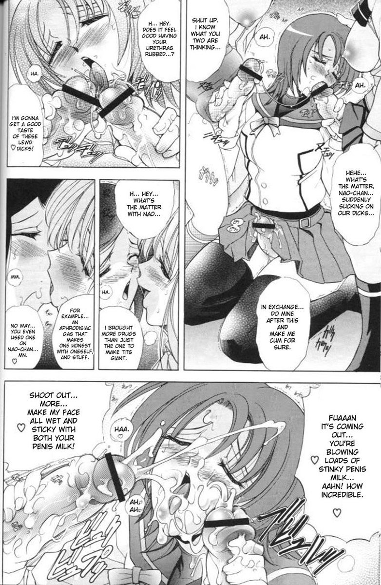 ハナ11