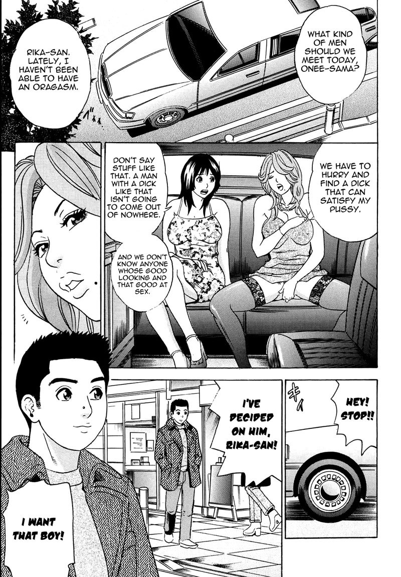 ママフェルトオーガズム！射精！ Ch7