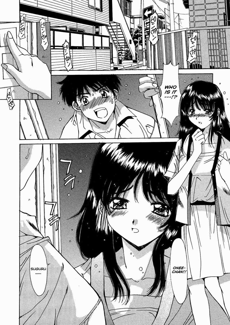 近畿チク06 近畿チク06