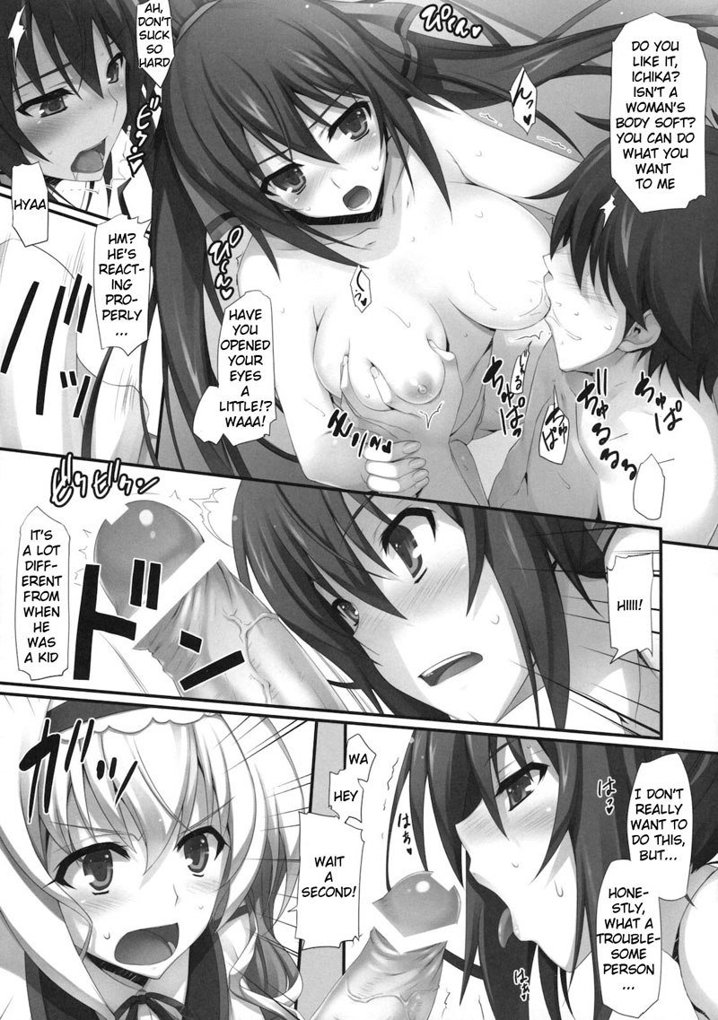 インフィニティ