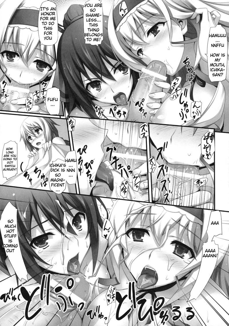 インフィニティ