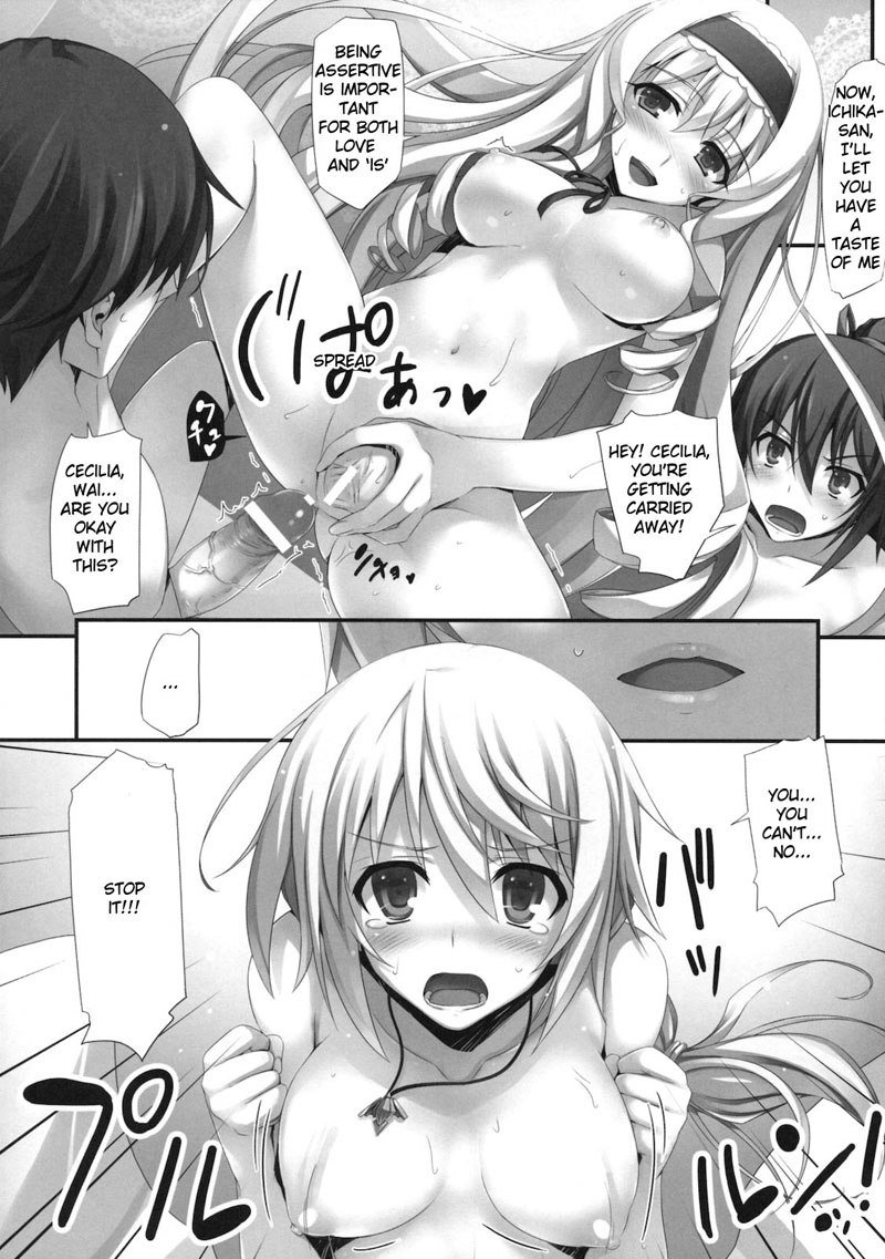 インフィニティ