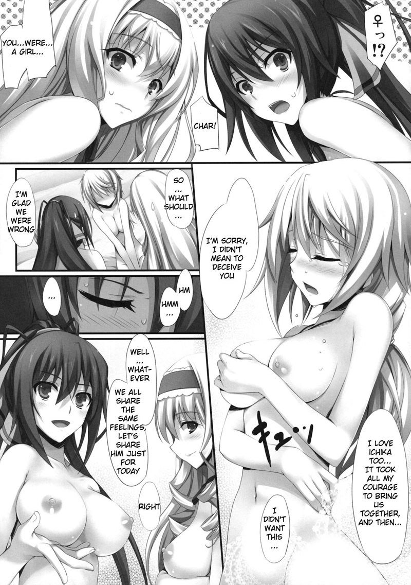 インフィニティ