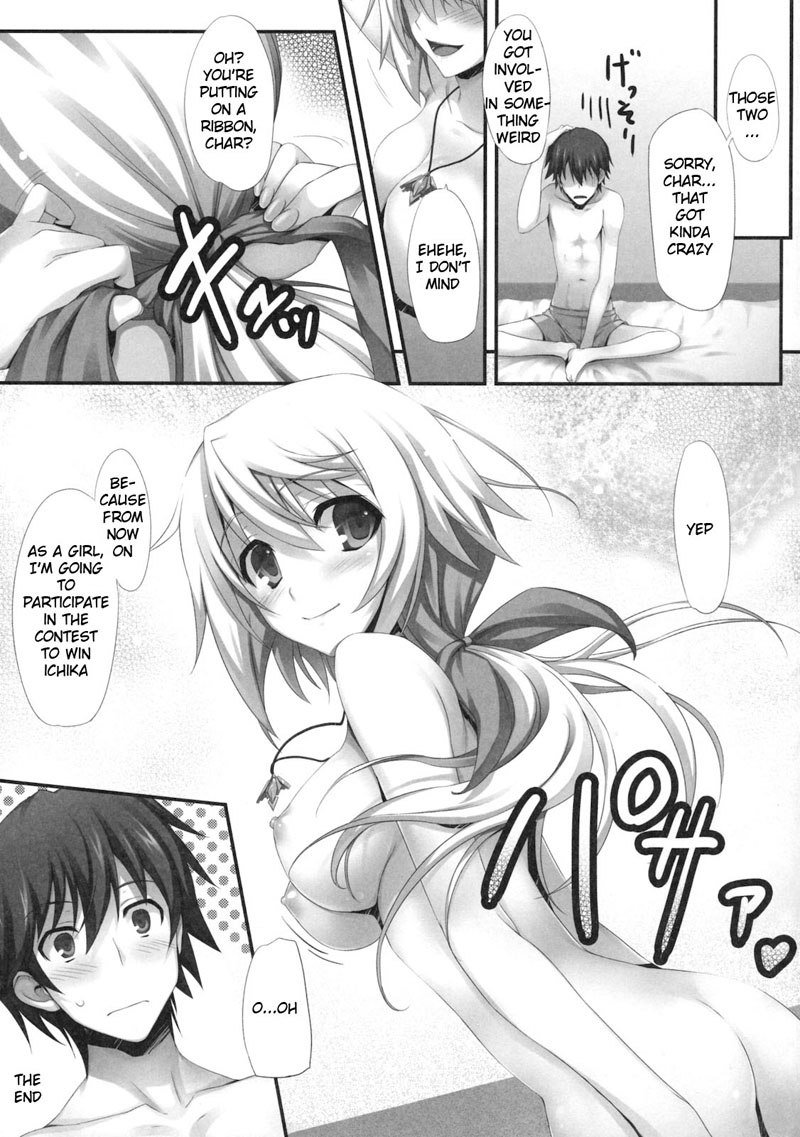 インフィニティ