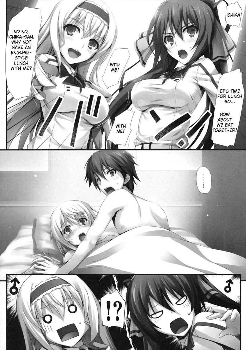 インフィニティ