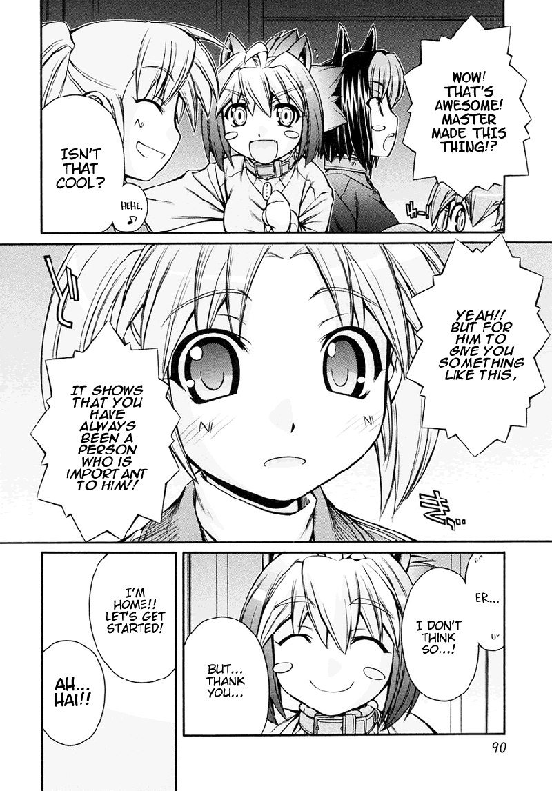 いぬみみVol3-Ch16