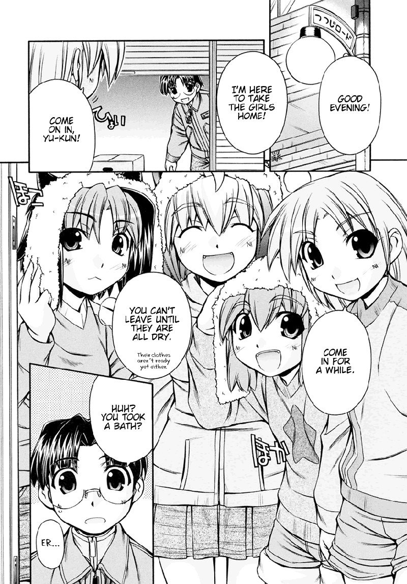いぬみみVol3-Ch16
