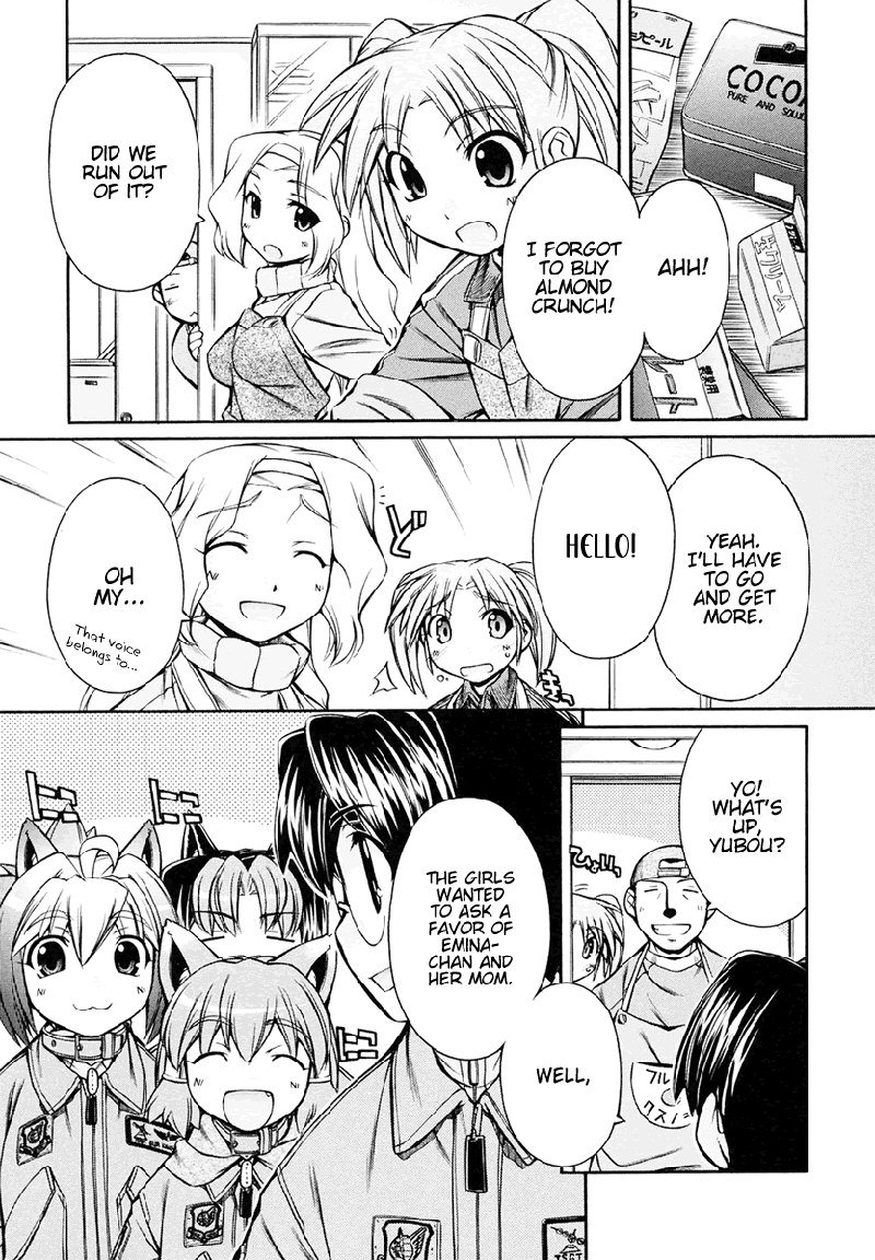 いぬみみVol3-Ch16