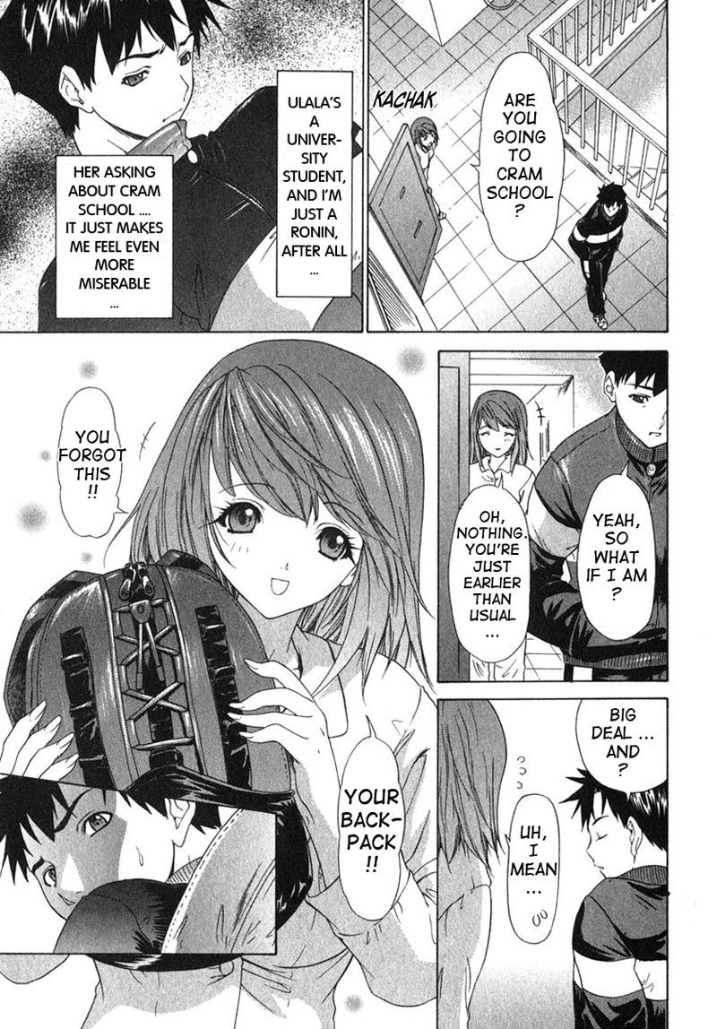 キニナルルームメイトVol2-第1章