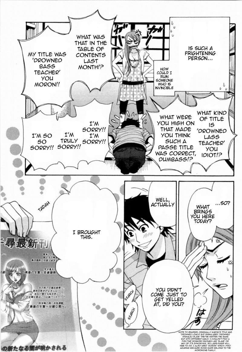 カノジョワカンノウショウツカch13
