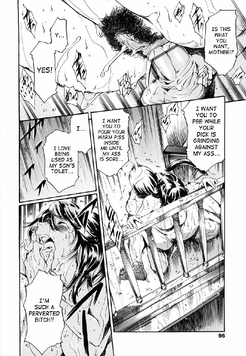 アイランドVol2-CH14