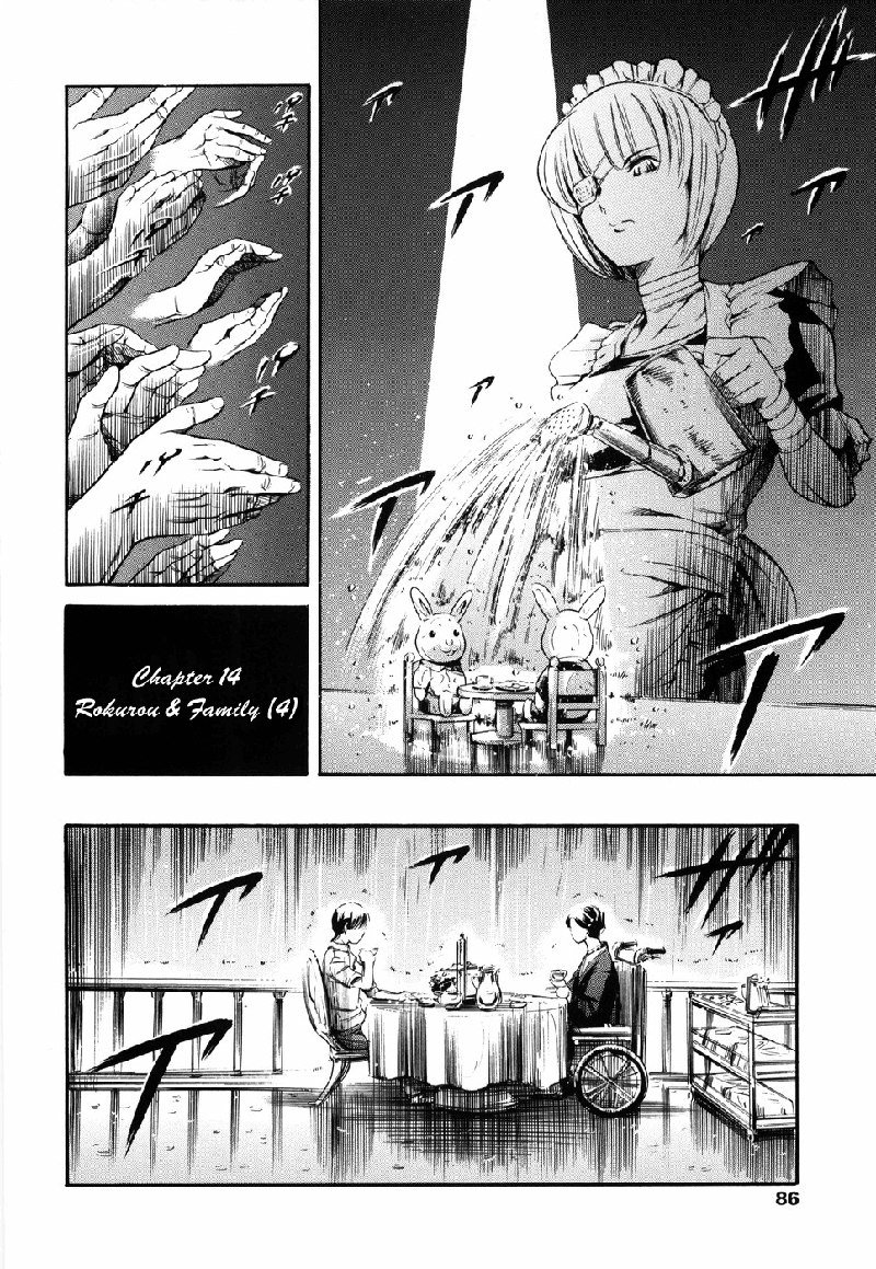 アイランドVol2-CH14